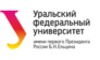Уральский федеральный университет имени первого Президента России Б.Н. Ельцина Представительство в г.Лесной